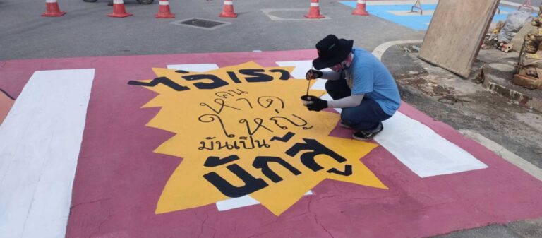 เบื้องหลังโปรเจกต์เรียกรอยยิ้ม ‘Hat Yai Rise Up’ สีสันบนทางม้าลายจากปลายพู่กันเยาวชนหาดใหญ่