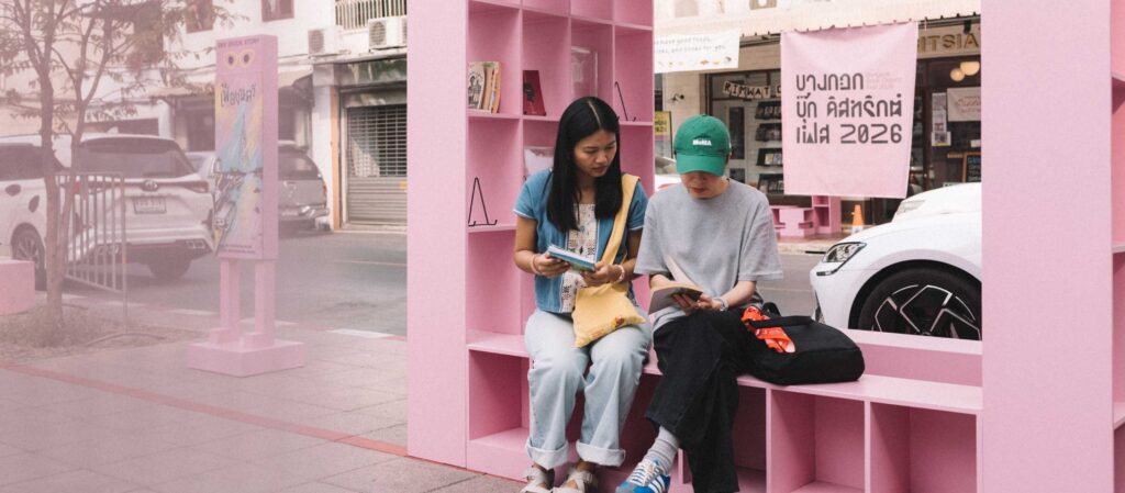 สูตรปั้นย่านหนังสือให้โดนใจนักอ่านของแป๋ม ปิยะพร - โจ ดลพร สองมดงานแห่ง BKK Book District