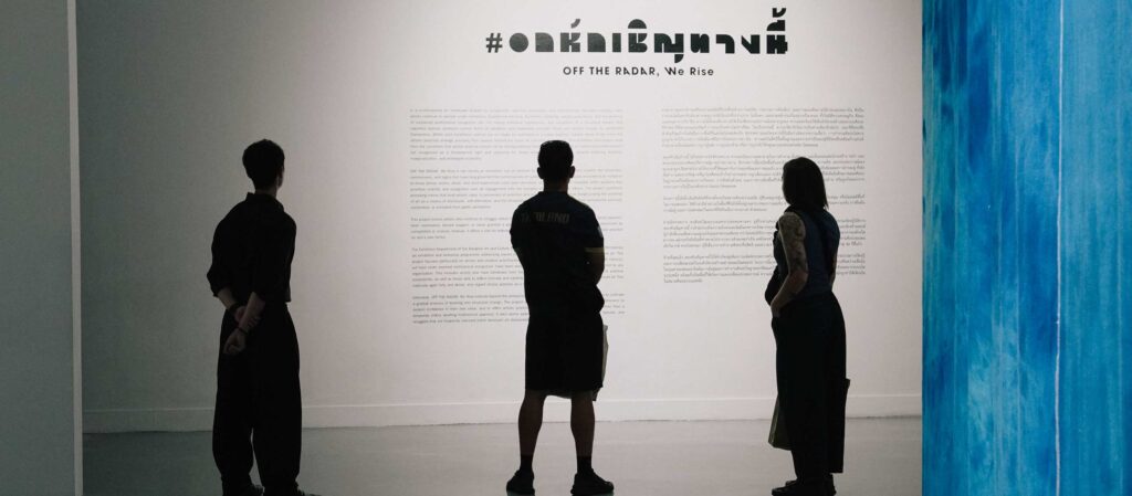 เพราะคำว่า ‘อกหัก’ เกิดได้กับทุกคน ส่องศิลปะภายใต้ความอกหักของคน 40 ยังแจ๋ว