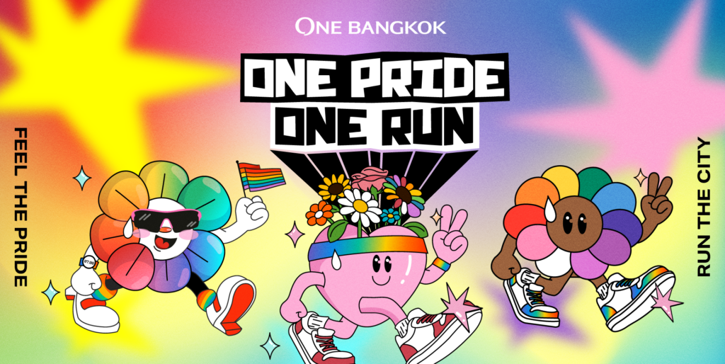 วัน แบงค็อก จัดงานวิ่งเฉลิมฉลองทุกความหลากหลายกับ One Bangkok One Pride One Run 2026 7 มิ.ย. นี้