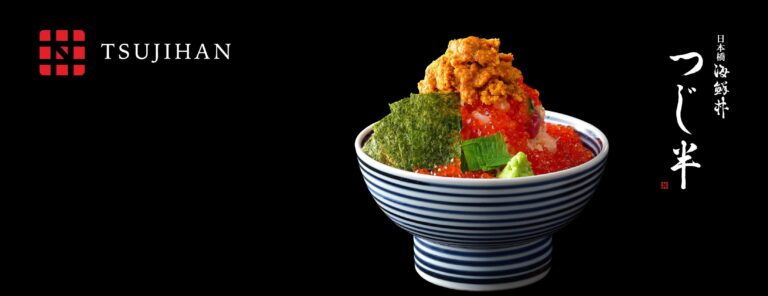 Tsujihan เมื่อข้าวหน้าปลาดิบหนึ่งชาม ถูกออกแบบให้กินจนถึงคำสุดท้าย
