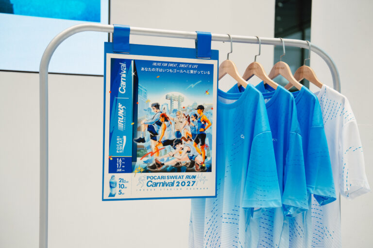 ‘POCARI SWEAT’ จับมือ ‘Carnival Running’ สร้างปรากฏการณ์สตรีทแฟชั่น x สปอร์ต ฉลองปีที่ 5 “POCARI SWEAT RUN Carnival 2027”