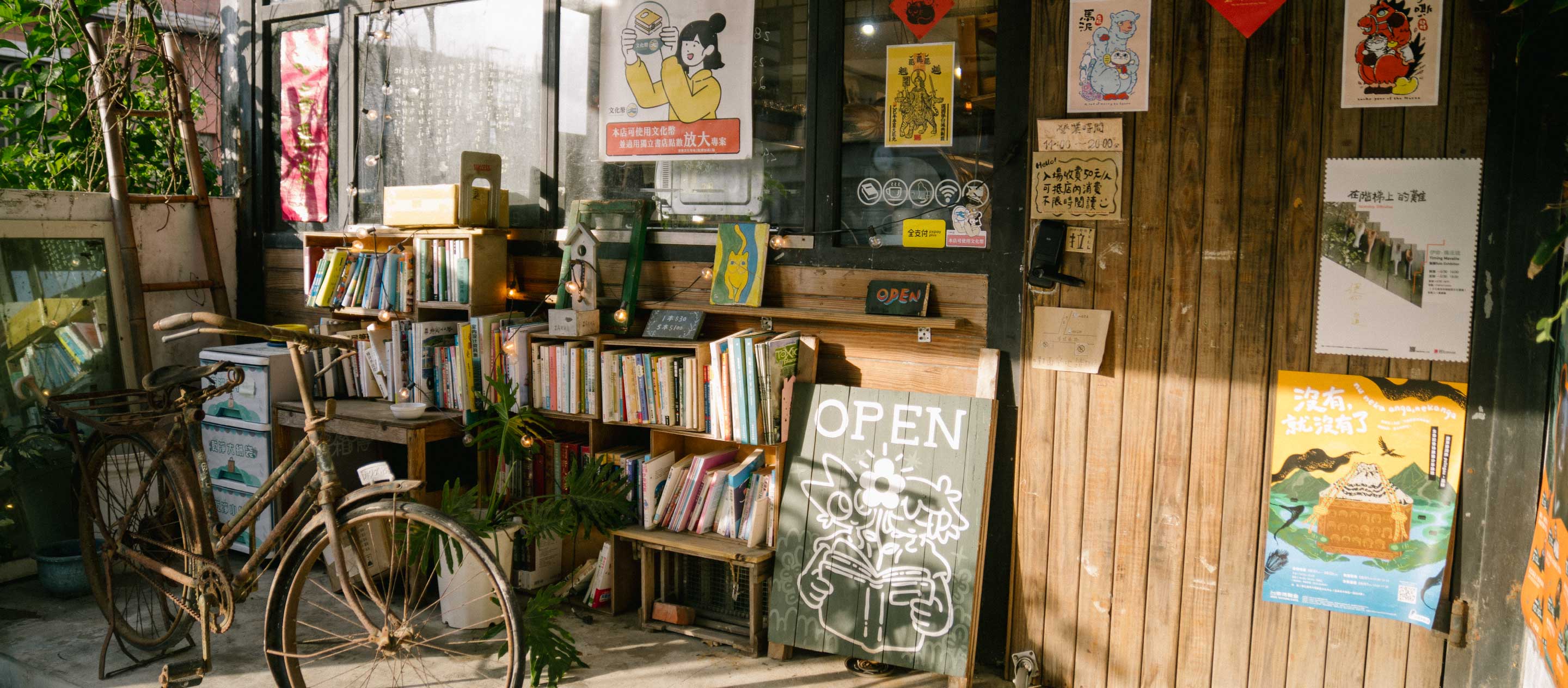 Huang Huang จากทริปฮันนีมูนของคู่รัก สู่ร้านหนังสือเล็กๆ ที่ครองใจชาวไถตงมา 16 ปี